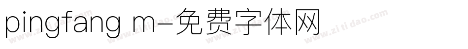 pingfang m字体转换